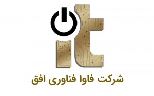 فاوا فنآوری افق