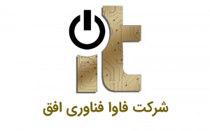 فاوا فن‌آوری افق