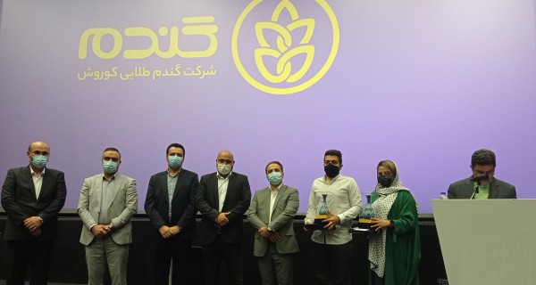 نخستین همایش رونمایی از طرحهای توسعه فرانچایز فروشگاه زنجیرهای گندم برگزار شد