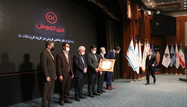 رتبه سی و هفتم شرکتهای برتر ایران و دو رتبه اول کشوری برای افق کوروش رقم خورد