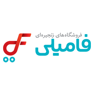 فامیلی