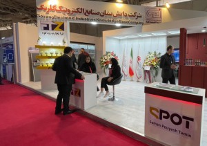 اسپات در دوازدهمین نمایشگاه بین المللی انرژی های تجدیدپذیر، بهره وری و صرفه جویی حضور یافت